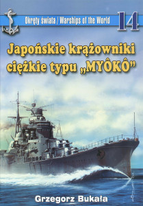 Japońskie krążowniki ciężkie typu MYOKO