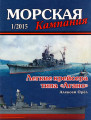 Лёгкие крейсера типа «Агано»