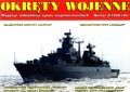 Okręty Wojenne (026)