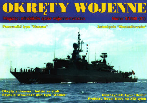 Okręty Wojenne (031)