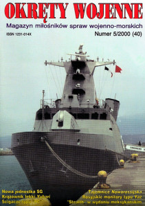 Okręty Wojenne (040)
