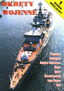 Okręty Wojenne (042)