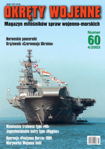 Okręty Wojenne (060)