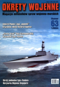 Okręty Wojenne (063)