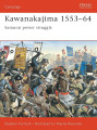 Kawanakajima 1553-64 - Samurai Power Struggle