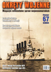Okręty Wojenne (067)