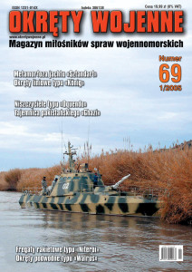 Okręty Wojenne (069)