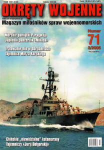 Okręty Wojenne (071)