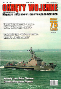 Okręty Wojenne (075)