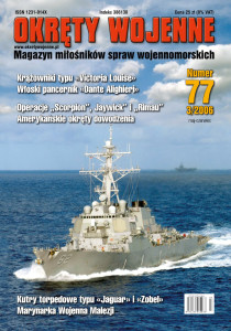 Okręty Wojenne (077)