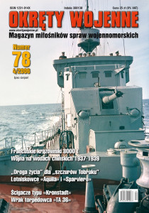 Okręty Wojenne (078)