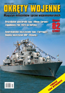 Okręty Wojenne (082)