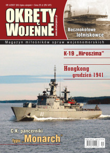 Okręty Wojenne (084)