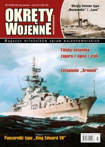 Okręty Wojenne (089)