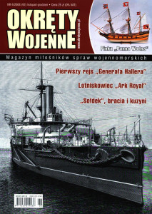 Okręty Wojenne (092)