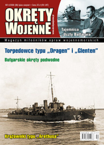 Okręty Wojenne (096)
