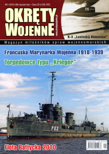Okręty Wojenne (099)