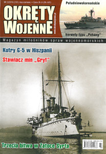 Okręty Wojenne (101)
