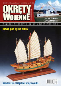 Okręty Wojenne (106)