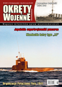 Okręty Wojenne (110)