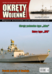 Okręty Wojenne (112)