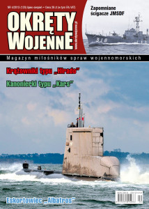 Okręty Wojenne (120)