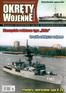 Okręty Wojenne (124)