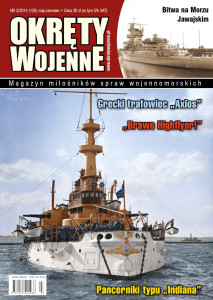 Okręty Wojenne (125)