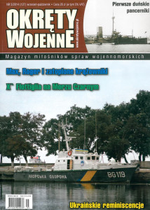 Okręty Wojenne (127)