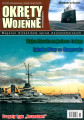 Okręty Wojenne (129)