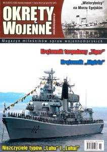 Okręty Wojenne (130)