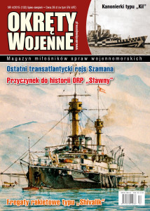 Okręty Wojenne (132)