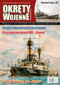 Okręty Wojenne (132)