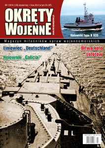 Okręty Wojenne (135)