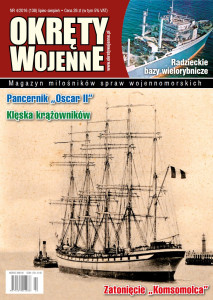 Okręty Wojenne (138)