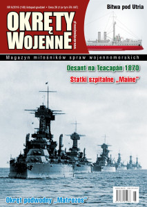 Okręty Wojenne (140)