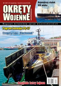 Okręty Wojenne (141)