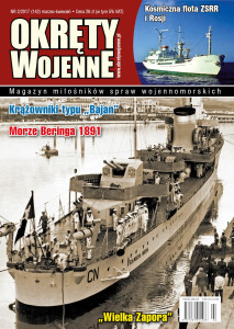 Okręty Wojenne (142)