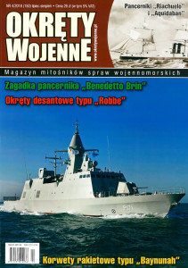 Okręty Wojenne (150)