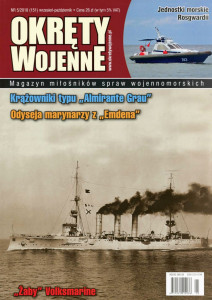 Okręty Wojenne (151)