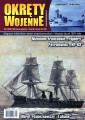 Okręty Wojenne (160)
