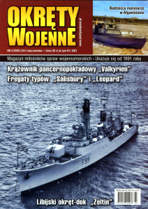Okręty Wojenne (161)