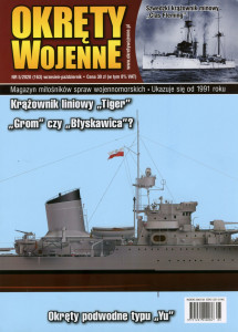 Okręty Wojenne (163)