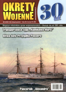 Okręty Wojenne (164)