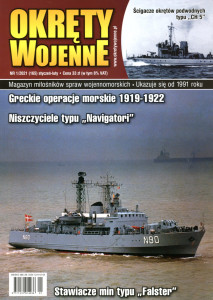 Okręty Wojenne (165)