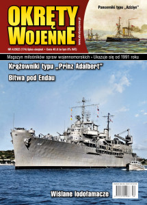 Okręty Wojenne (174)