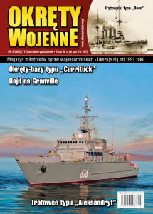 Okręty Wojenne (175)