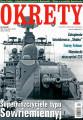 Okręty (53)